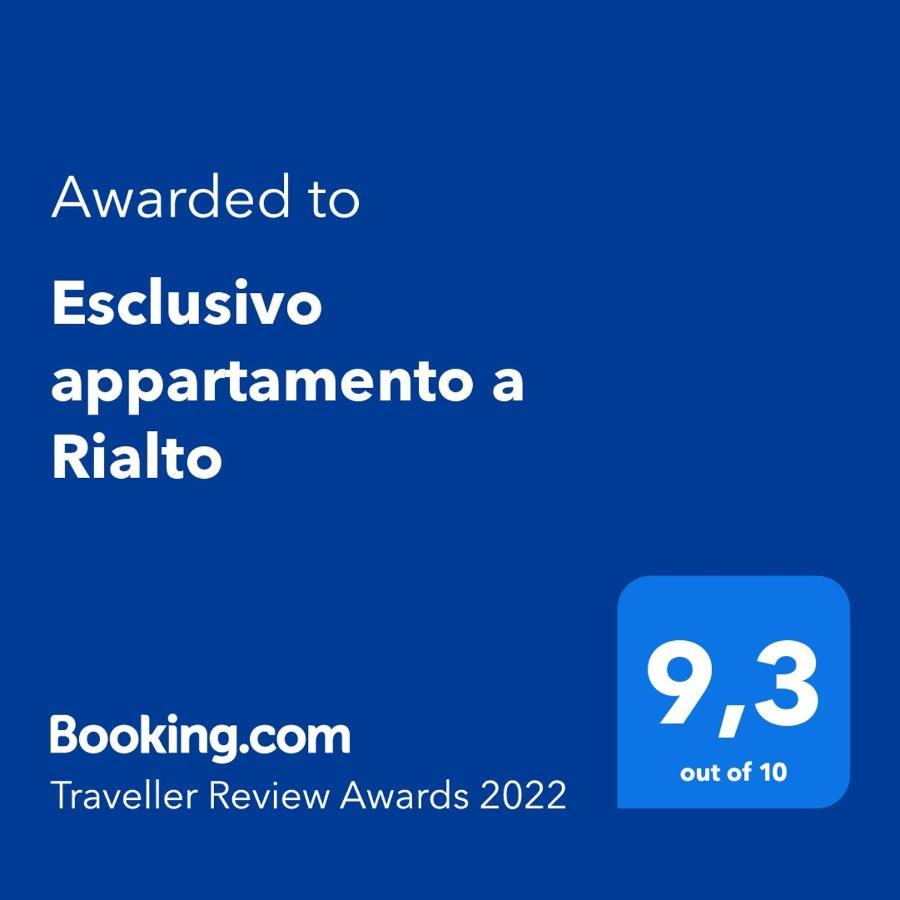 ונציה Esclusivo Appartamento A Rialto מראה חיצוני תמונה